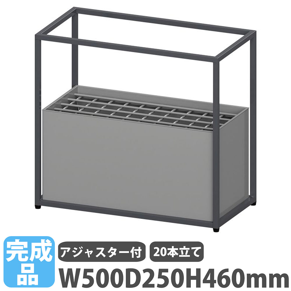 【P5倍7/25 13-15時&最大1万円ｸｰﾎﾟﾝ7/19-25】 【法人限定】 傘立て 20本用 ミヅシマ工業 傘入れ 傘スタンド 傘収納 アンブレラスタンド 傘収納ラック 傘収納ボックス 会社 公共施設 シンプル 和風 359-0400｜LOOKIT オフィス家具 インテリア