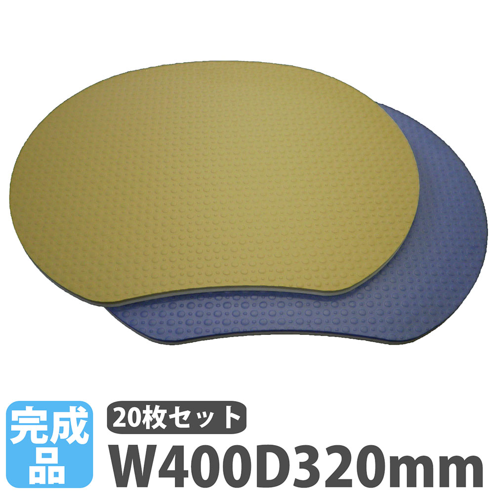 【P5倍4/20 13-15時&最大1万円ｸｰﾎﾟﾝ4/17-23】 【法人限定】 サウナマット 横400×縦320mm 20枚セット サウナクッション クッションマット サウナベンチマット サウナチェアマット サウナ敷物 サウナ ZAUMAT