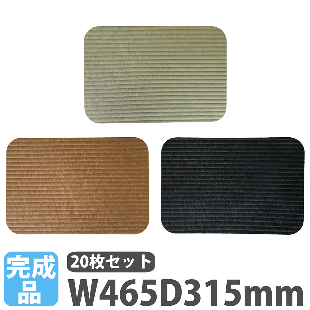 【P5倍4/20 13-15時&最大1万円ｸｰﾎﾟﾝ4/17-23】 【法人限定】 サウナマット 横465×縦315mm 20枚セット サウナクッション 敷きマット サウナベンチマット サウナチェアマット サウナ敷物 サウナ ジム ZAUMATWA