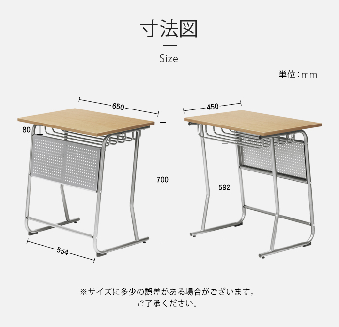 Look It Desk Compact Private Supplementary School Desk School