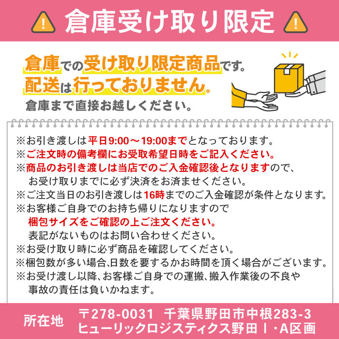 市場 最大1万円OFFクーポン7 引き出し 15 脇机 幅400×奥行700mm 収納 2段 倉庫受取限定 サイドデスク 0-24時 鍵付き