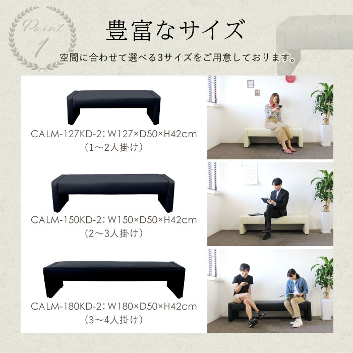 法人 送料無料 ロビーチェア 病院 待合室 椅子 背なし 2人掛け 幅1270mm レザー 長椅子 Lookit オフィス ベンチ 最大59 オフ 待合椅子 インテリア Calm 127kd 受付け ベンチソファー オフィス家具 応接