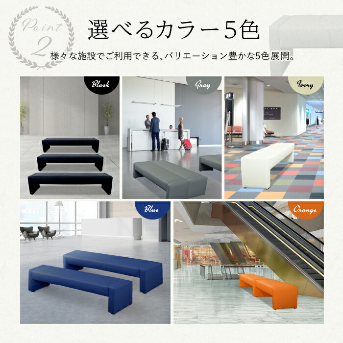 法人 送料無料 ロビーチェア 病院 待合室 椅子 背なし 2人掛け 幅1270mm レザー 長椅子 Lookit オフィス ベンチ 最大59 オフ 待合椅子 インテリア Calm 127kd 受付け ベンチソファー オフィス家具 応接