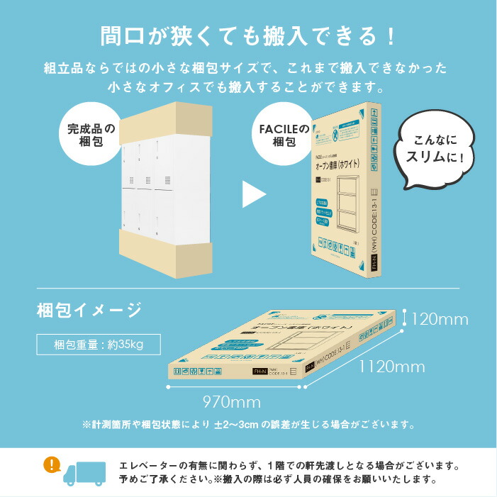 9人用ロッカー3列3段システム収納庫スチール書庫事務所白ホワイト貴重品ロッカーパーソナルロッカー収納幅900×奥行400×高さ1050mmファシルFH-9