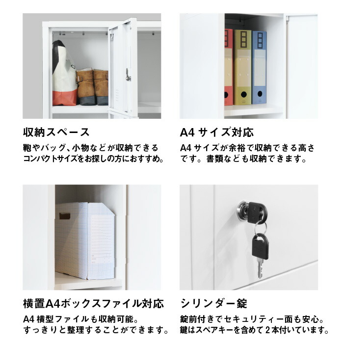 9人用ロッカー3列3段システム収納庫スチール書庫事務所白ホワイト貴重品ロッカーパーソナルロッカー収納幅900×奥行400×高さ1050mmファシルFH-9