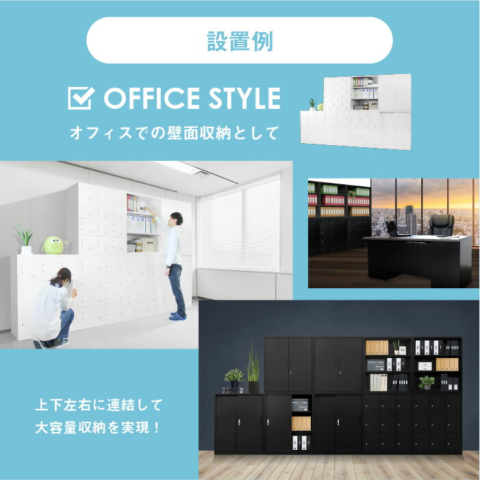 9人用ロッカー3列3段システム収納庫スチール書庫事務所白ホワイト貴重品ロッカーパーソナルロッカー収納幅900×奥行400×高さ1050mmファシルFH-9
