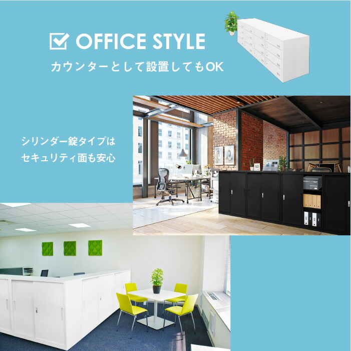 9人用ロッカー3列3段システム収納庫スチール書庫事務所白ホワイト貴重品ロッカーパーソナルロッカー収納幅900×奥行400×高さ1050mmファシルFH-9
