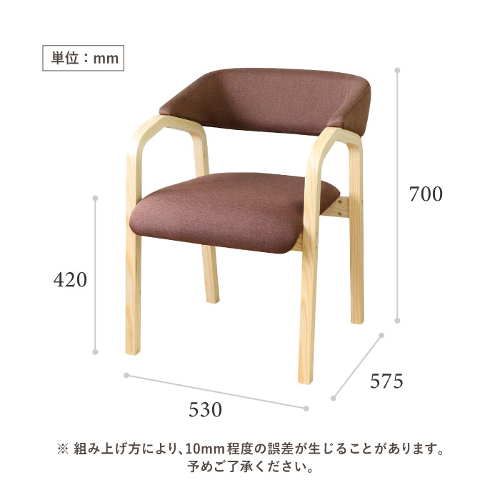 TMKMA ダイニングチェア 4脚セット ブラウンの+spbgp44.ru