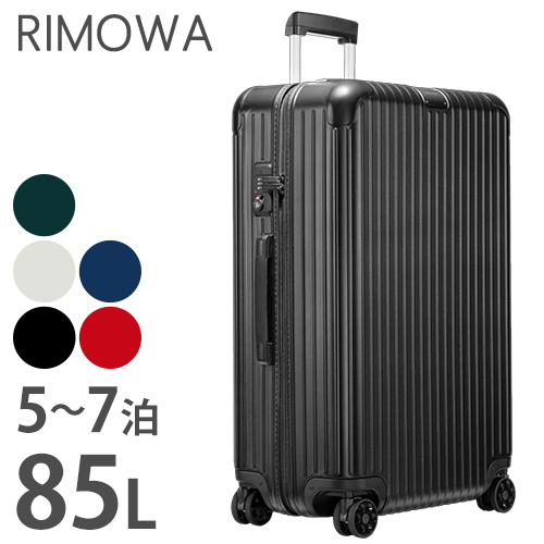 【楽天市場】soldout リモワ エッセンシャル チェックイン 85L スーツケース RIMOWA 83273634 キャリーバッグ 5泊
