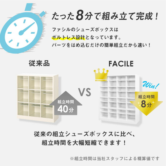 シューズロッカー 16人用 1列4段 オフィス 靴箱 下駄箱 シューズラック ...