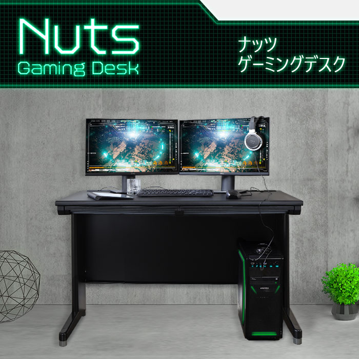 ゲーミングデスク デスク パソコンデスク スチールデスク レビューで次回使える最大00円割引クーポンget 時 6 26 2時 最大1万円クーポン6 22 平机 パソコンデスク ゲーミングデスク オフィス家具 送料無料 デスク 平机 ワークデスク 机 幅1000 奥行 ゲーミングデスク デスク パソコンデスク スチールデスク レビューで次回使える最大00円割引クーポンget 時 6 26 2時 最大1万円クーポン6 22 平机 パソコンデスク ゲーミングデスク オフィス家具 送料無料 デスク 平机 ワークデスク 机 幅1000 奥行