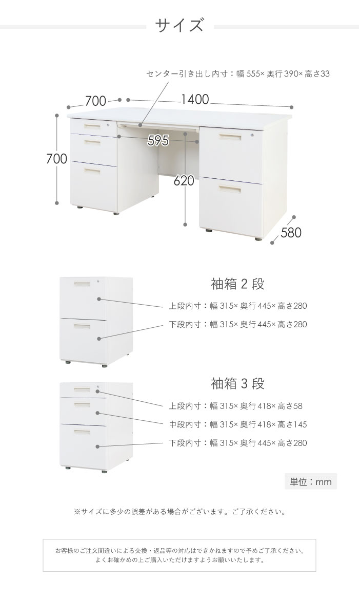 法人 金庫 送料無料 オフィスデスク 事務机 北欧インテリア 両袖机 140cm 激安 会社 机 1400 700mm スチールデスク 両袖デスク オフィス用デスク 業務用 事務用デスク Lrd 147 Lookit オフィス家具 インテリアデスク オフィスデスク オフィス家具 幅1400 140cm 奥行