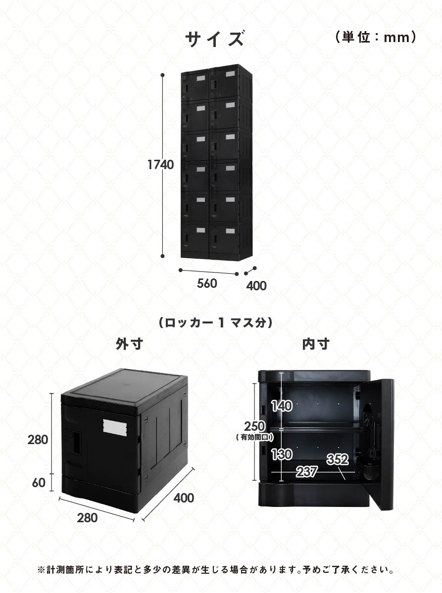 扉付き シリンダー錠 南京錠用 ダイヤル錠 電子錠に変更可能 最大400円クーポン4 6 10時迄 プラスチックロッカー 12人用 ロッカー 2列6段 シューズロッカー 下駄箱 シューズボックス 学校 プール 水に強い 屋外 連結可能 12人用ロッカー Cb 280e