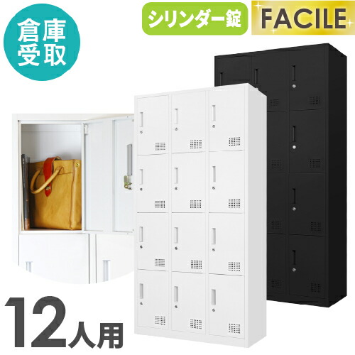 Amazon.co.jp: LOOKIT 貴重品ロッカー 3列6段 18人用 ダイヤル錠