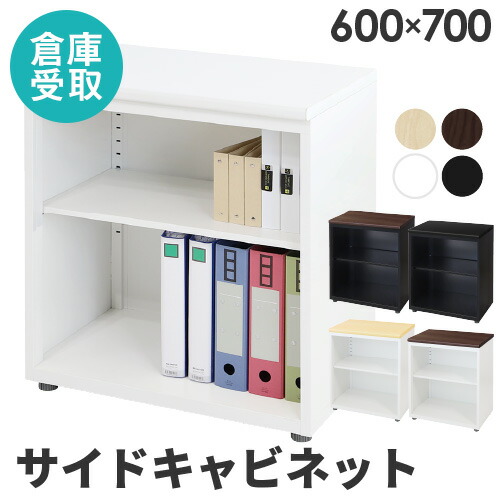 【バス発着場受け取り証書押さえる】姿勢収納家具 脇机 姿勢学習机 納める 整理保存用具手押し車 サイドチェスト 袖机 押しひろげる机 L型学習机 学習机収納家具 書き付け手押し車 LD-C2-SO LOOKIT 執務室調度品 室内装飾