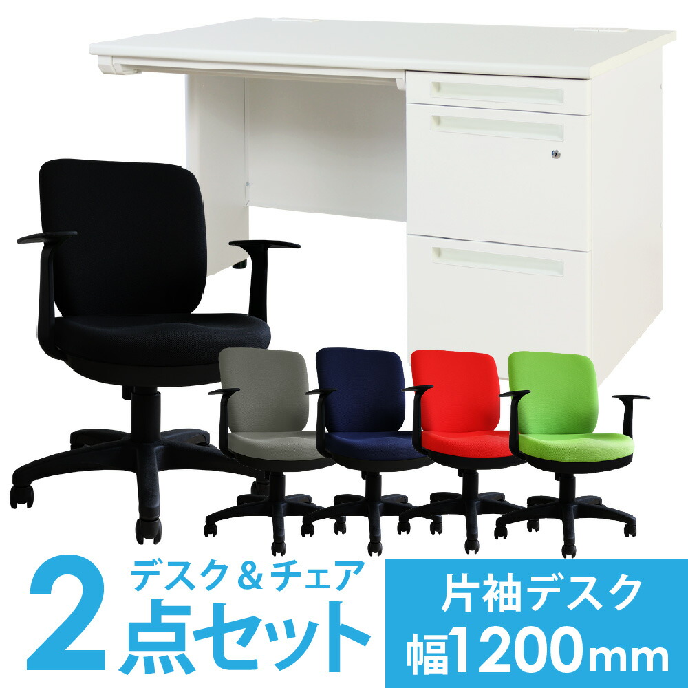 楽天市場】【P3倍3/1 13-15時&最大1万円ｸｰﾎﾟﾝ3/1】 【法人限定】 学習