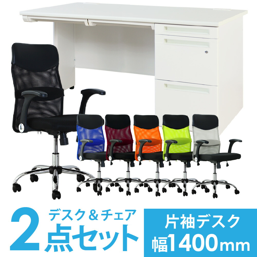楽天市場】【P3倍3/1 13-15時&最大1万円ｸｰﾎﾟﾝ3/1】 【法人限定】 学習
