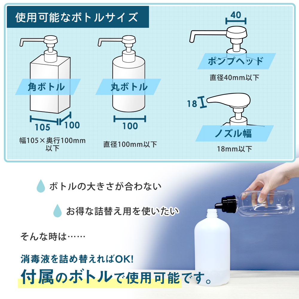 80％以上節約 消毒液スタンド 足踏み式 アルコール スタンド おしゃれ フットプッシュ フットペダル 消毒台 消毒スタンド 噴射器 除菌 ペダル式  AFS-1-SO fucoa.cl