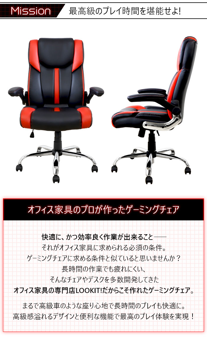 定番人気 最大1万円offクーポン7 19 時 7 26 2時 ゲーミングチェア オフィスチェア ゲーム用 椅子 Pcチェア 高機能 ハイバック アームレスト E Sports 人気 ブレイズチェア Blaze 2g So Qdtek Vn
