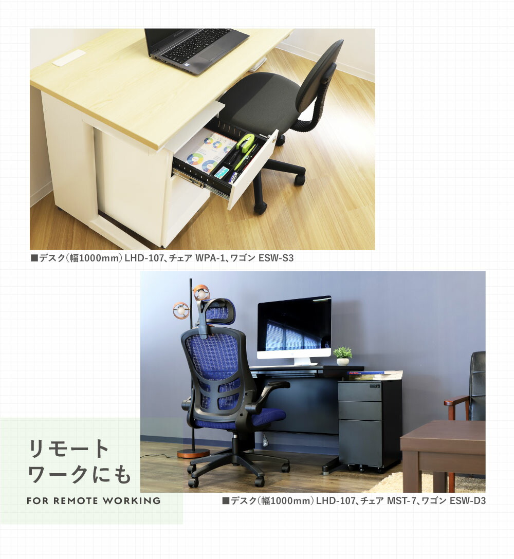 スリムワゴン3段デスクワゴンサイドワゴンキャスター付き鍵付きオフィスワゴンオールロック脇机スチールワゴンサイドキャビネットA4ESW-S3