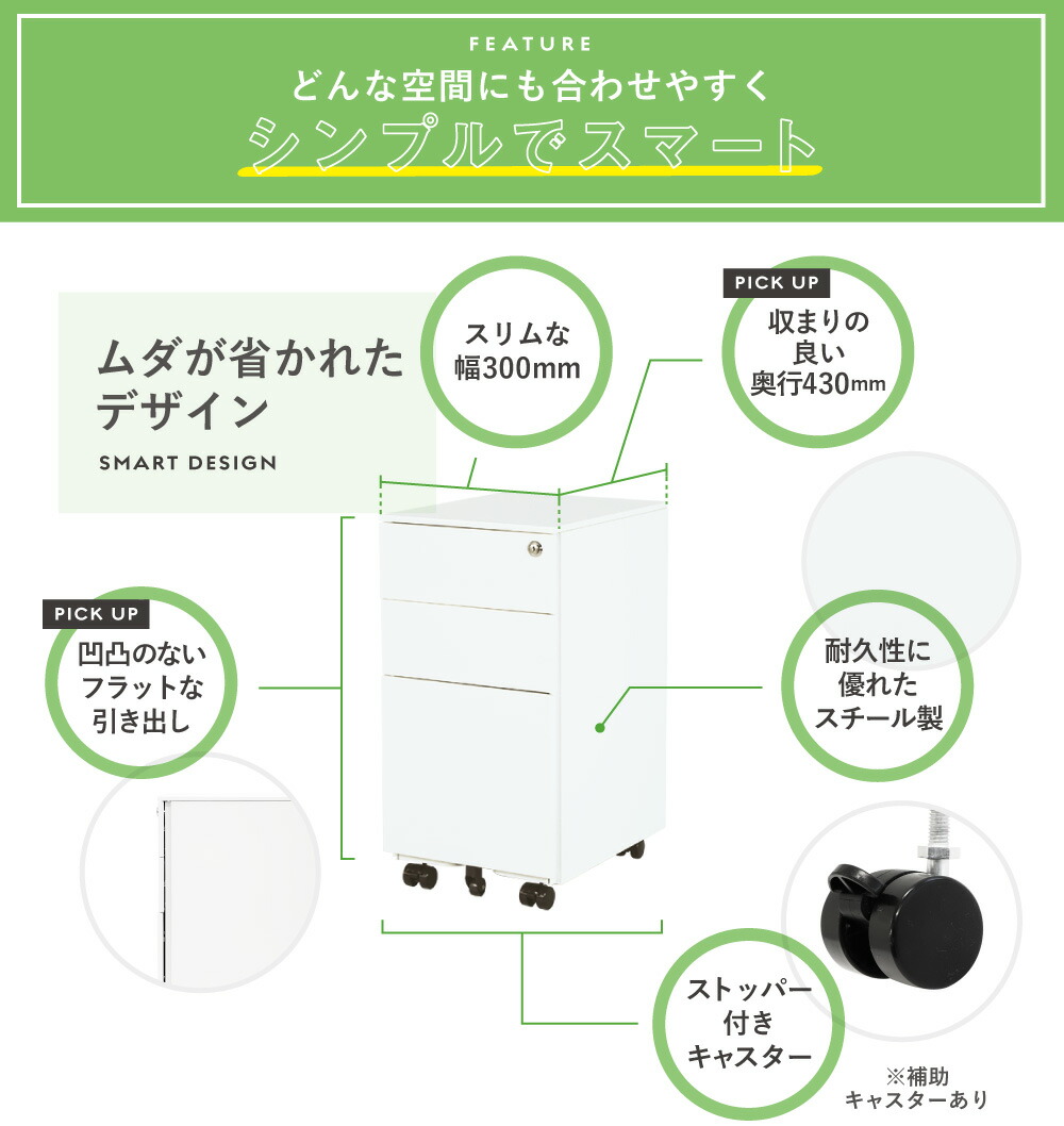 スリムワゴン3段デスクワゴンサイドワゴンキャスター付き鍵付きオフィスワゴンオールロック脇机スチールワゴンサイドキャビネットA4ESW-S3