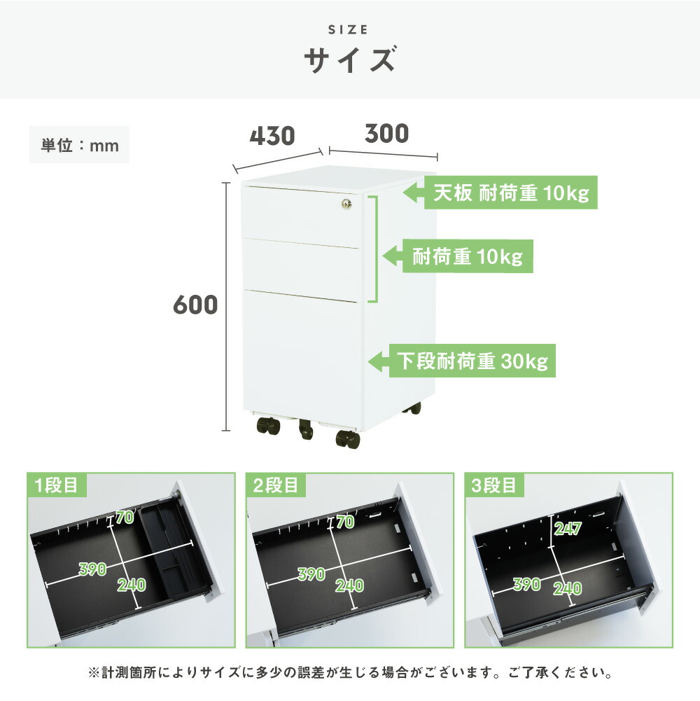 スリムワゴン3段デスクワゴンサイドワゴンキャスター付き鍵付きオフィスワゴンオールロック脇机スチールワゴンサイドキャビネットA4ESW-S3