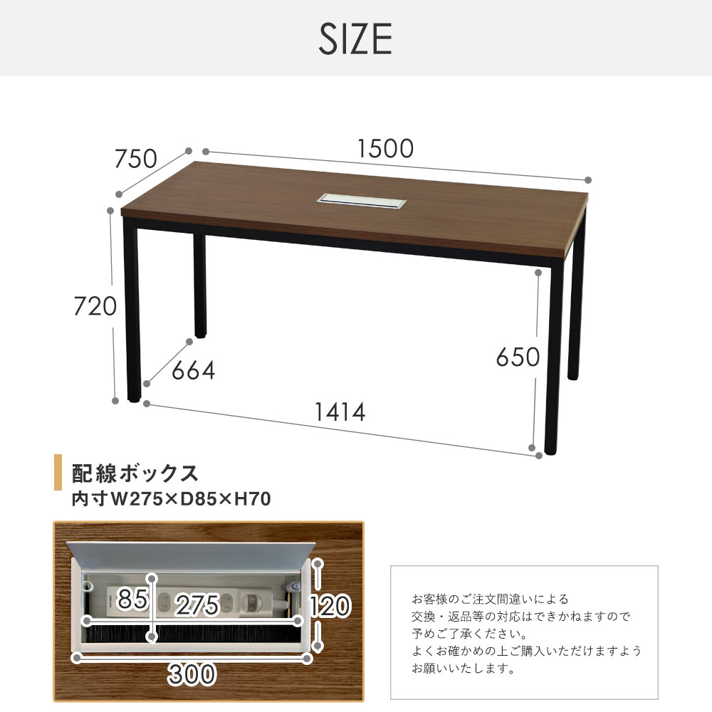 会議用テーブル チェア セット ミーティングテーブル 幅1500mm 会議 