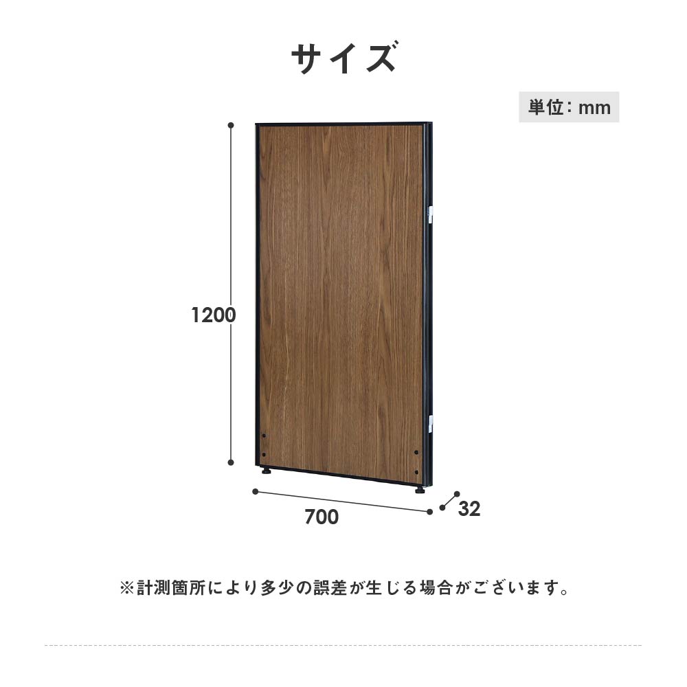 無料長期保証 楽天市場 法人限定 パーテーション 木目調 間仕切り 幅700 高さ10mm ローパーテーション パーティション ローパーティション おしゃれ パネル 衝立 Glp 1270m Lookit オフィス家具 インテリア Lookit オフィス家具 インテリア 開店祝い