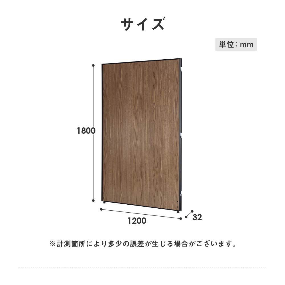 P5倍7 10時 14時限定 最大1万円クーポン7 19 時 7 26 2時 法人限定 パーテーション 木目調 間仕切り 幅10 高さ1800mm ローパーテーション パーティション ローパーティション おしゃれ パネル 衝立 Glp 1812m Onpointchiro Com