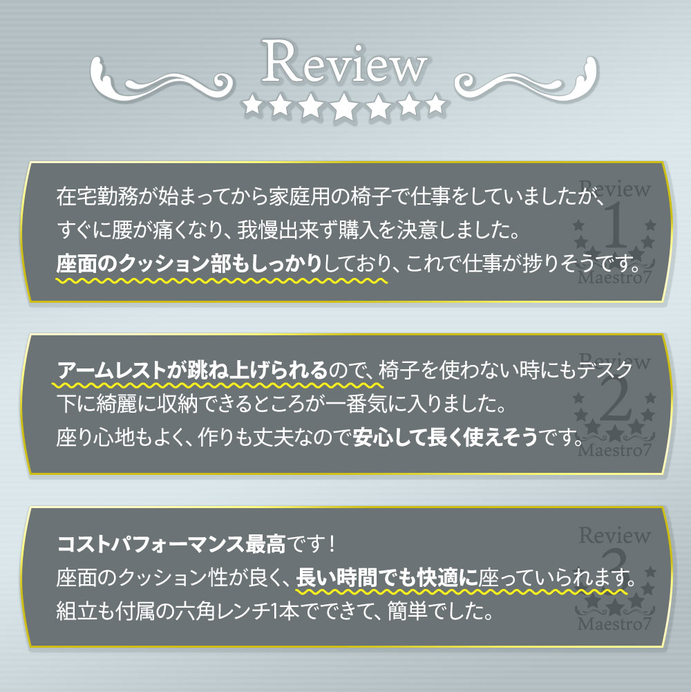 オフィスチェアメッシュハイバックデスクチェアロッキングヘッドレストパソコンチェア事務椅子肘付き腰痛対策アームアップチェアマエストロ7MST-7