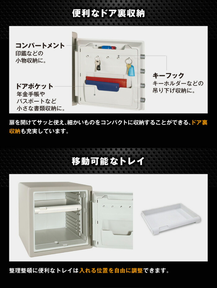 金庫 耐火金庫 2年保証 33.6L 39kg JF123ET LOOKIT Sentry a4 おしゃれ インテリア オフィス家具 スタイリッシュ セントリー  テンキー式 デザイン金庫 保管庫 家庭用 防盗金庫 【現品限り一斉値下げ！】 セントリー