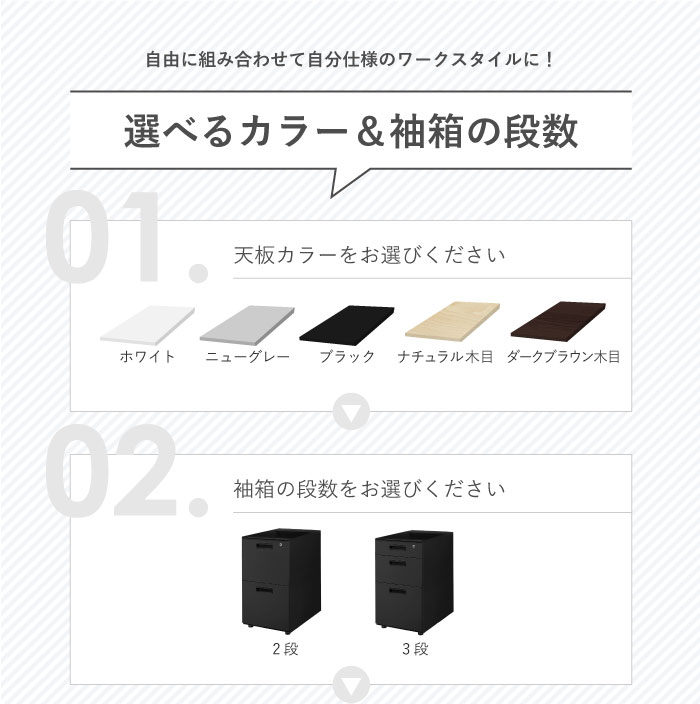 市場 最大1万円OFFクーポン7 15 引き出し 0-24時 幅400×奥行700mm 倉庫受取限定 鍵付き 収納 サイドデスク 2段 脇机