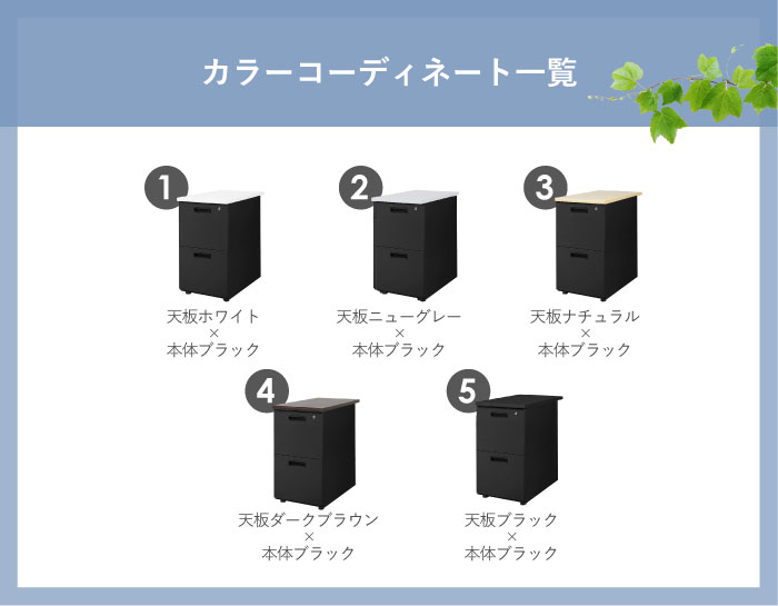 市場 最大1万円OFFクーポン7 15 引き出し 0-24時 幅400×奥行700mm 倉庫受取限定 鍵付き 収納 サイドデスク 2段 脇机