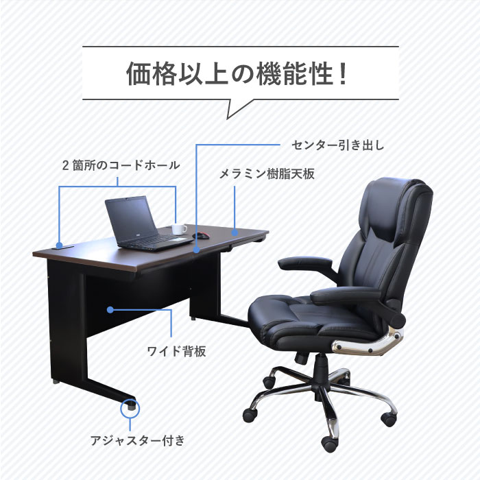 市場 P5倍7 幅1400×奥行700mm 10-14時最大1万円OFFクーポン7 15 0-24時 オフィスデスク 平机 スチールデスク  倉庫受取限定 机