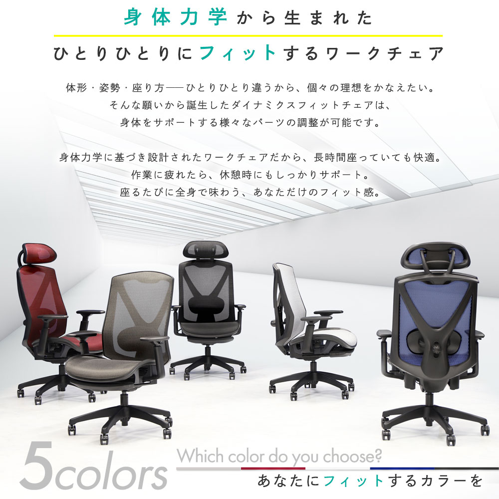 再入荷 【メーカー直送】Netforce/ダイナミクスXチェア ヘッドレスト