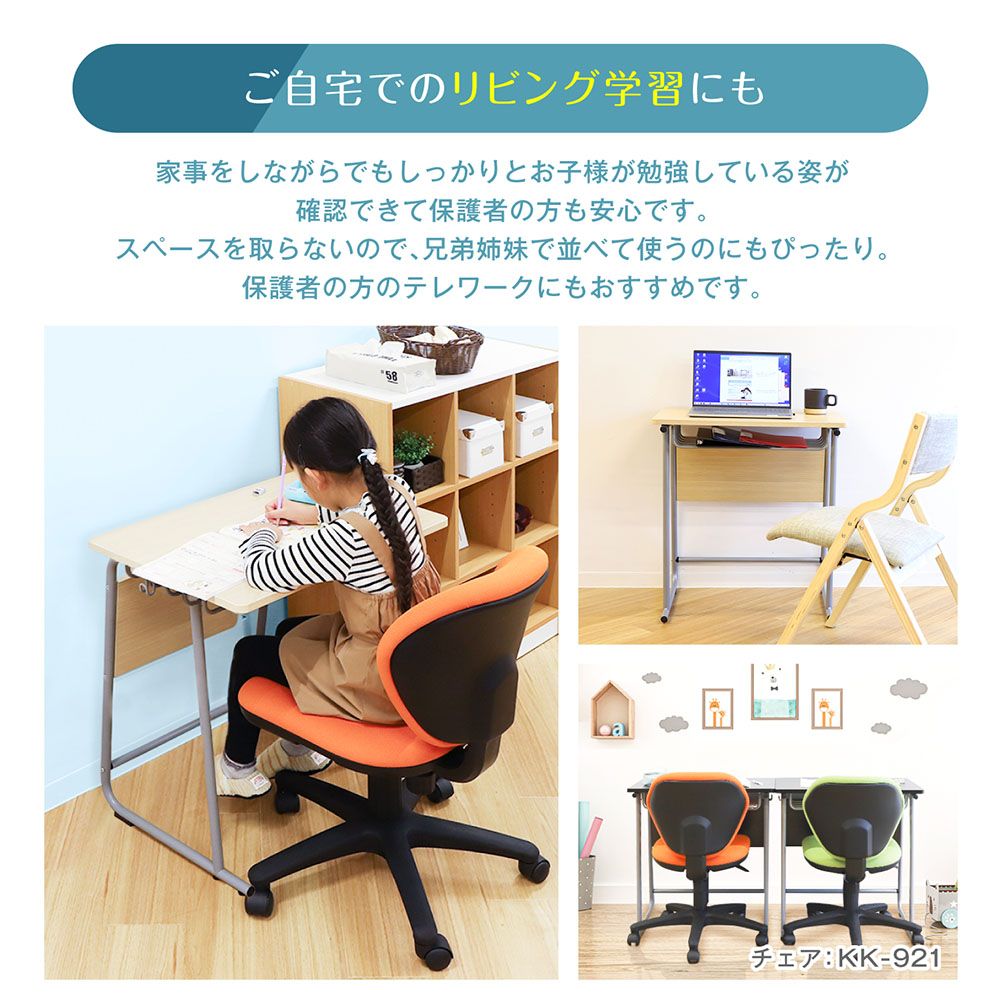 海外限定 学習机セット 勉強机 チェア デスク 椅子 塾 机 セット 学習机 学校机 学校 オフィスチェア メッシュ 肘なし デスクチェア 会社 デスクセット 研修 GD-6545-S1 ルキット オフィス家具 インテリア fucoa.cl 海外限定 学習机セット 勉強机 チェア デスク 椅子 塾 机 セット 学習机 学校机 学校 オフィスチェア メッシュ 肘なし デスクチェア 会社 デスクセット 研修 GD-6545-S1 ルキット オフィス家具 インテリア fucoa.cl