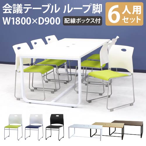 楽天市場】【クーポン8/24 20時-8/27 10時】【法人限定】 応接セット 4