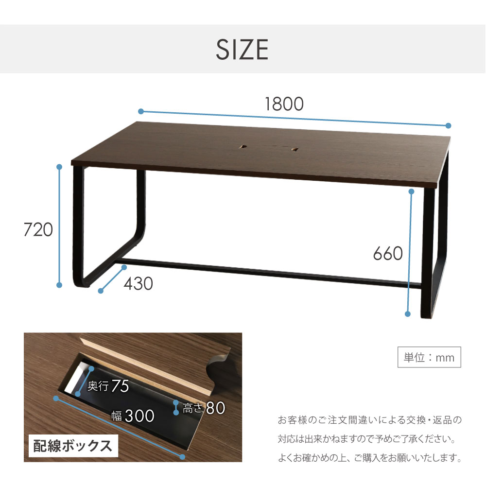 市場 法人限定 チェア ミーティングテーブル 会議セット 会議用テーブル 4人用 会議チェア セット 幅1800mm