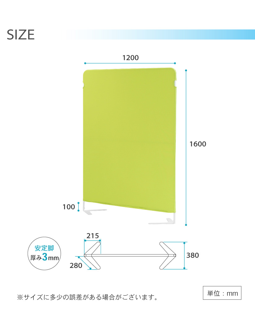 市場 ライトスクリーン 間仕切り 布張り 軽量 衝立 幅1200×高さ1600mm パーティション クロスパーテーション