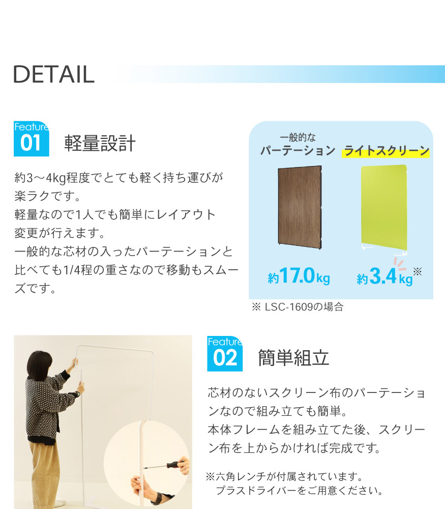 市場 ライトスクリーン クロスパーテーション 布張り 間仕切り パーティション 幅1200×高さ1600mm 衝立 軽量