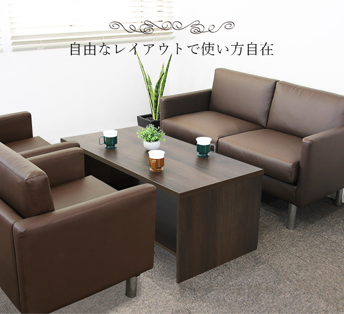 超歓迎された 応接セット 3点セット 4人用 ソファーセット センターテーブル パネル脚 応接椅子 2人掛けソファー おしゃれ 黒 シャルマン Sa681 2s2t13s Somardistribuidora Com