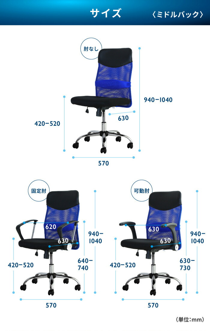 市場 法人限定 幅1500×奥行750mm チェア 肘なし ミドルバック 会議用テーブル セット ミーティングテーブル