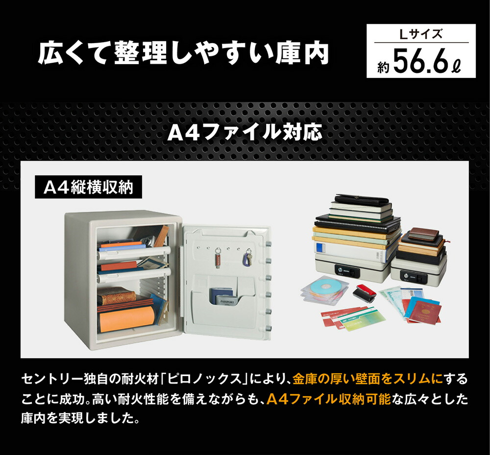 全商品オープニング価格 金庫 耐火金庫 セントリー テンキー式 56.6L 56kg 家庭用 2年保証 おしゃれ Sentry 保管庫 防盗金庫  デザイン金庫 JF205EV fucoa.cl