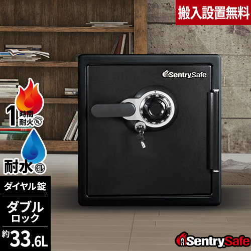 変革のパワーを授ける・願望成就 SENTRY 22.8L ダイヤル式 鍵2本付き 2