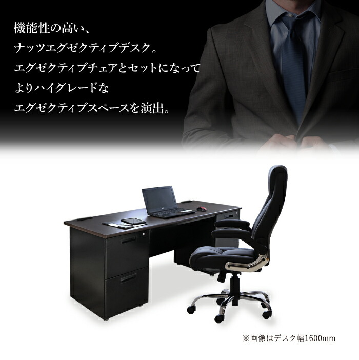 は自分にプチご褒美を エグゼクティブデスク 両袖机 W1400 チェアセット 役員用デスク 高機能チェア 社長用デスク エグゼクティブチェア  ワークチェア LRD-147BK-S16 fucoa.cl