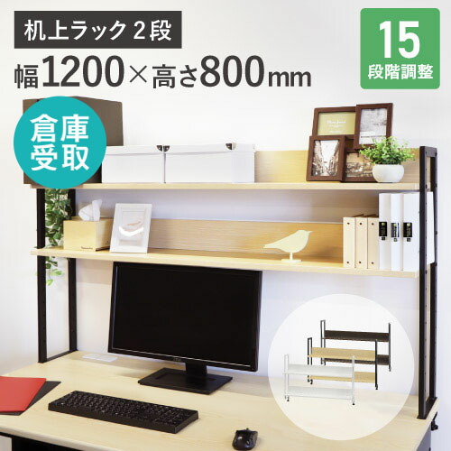 【ラムネ】机上棚 nf-kr2-120-so_thum.jpg