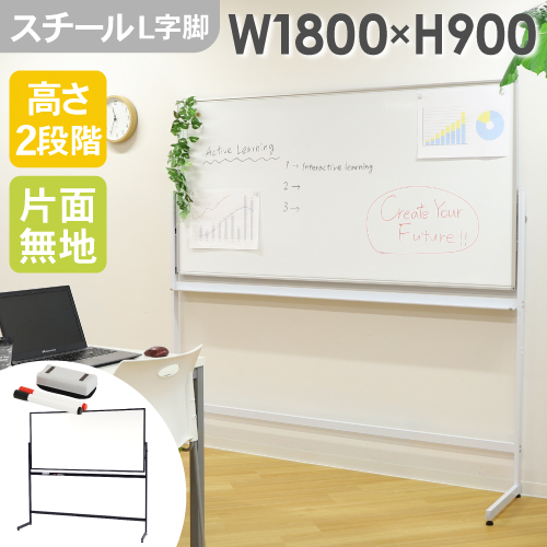 楽天市場】スイフト用 デスクパネル W1600×H810mm オカムラ