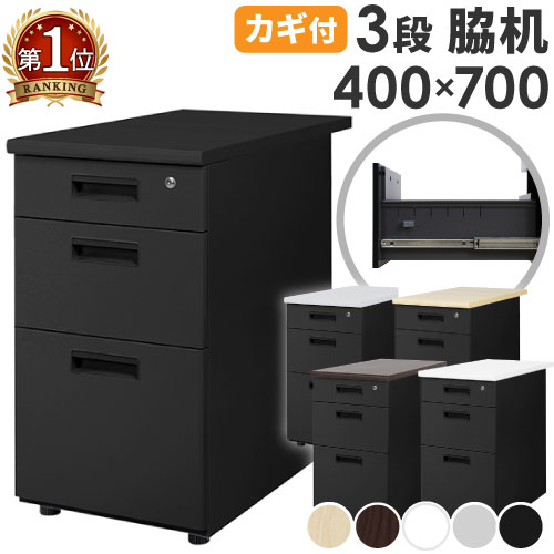 楽天市場】【ﾋﾞｼﾞﾈｽ割10％OFF＆1200円OFFｸｰﾎﾟﾝ3/28-4/28】【組立設置 