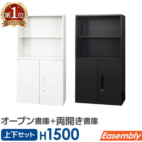 書庫 仕掛ける 明けっ広げ 両開き 2段 鍵付き添い人 収納家具 事務所 納める スチール写真書庫 書物棚 書物棚 A4 整理保存用具 棚 白いこと 黒いこと 継ぎ合わせる かっこ良い EA-8040-2N2R ルキット 事務所調度品 室内装飾 収納家具-本棚-インテリア・寝具・収納