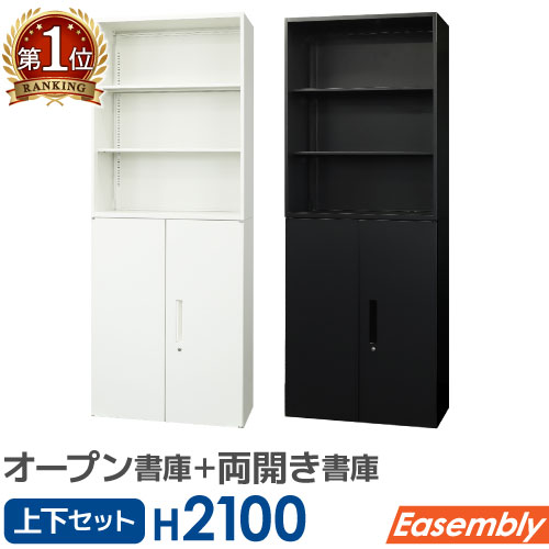 書庫 仕掛ける 開けっ広げ 両開き 3段 鍵付き添い人 収納家具 執務室 納める スチール写真書庫 書物棚 書物棚 A4 整理保存用具 棚 白いこと 黒いこと 繋ぎ合わせる 今めかしい EA-8040-3N3R LOOKIT 執務室調度品 室内装飾
